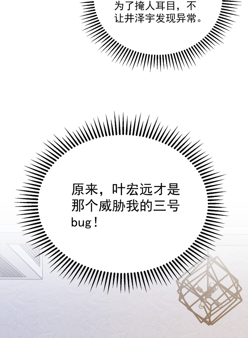 155 TA的进攻-第148话