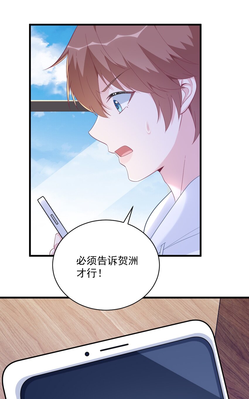 155 TA的进攻-第148话
