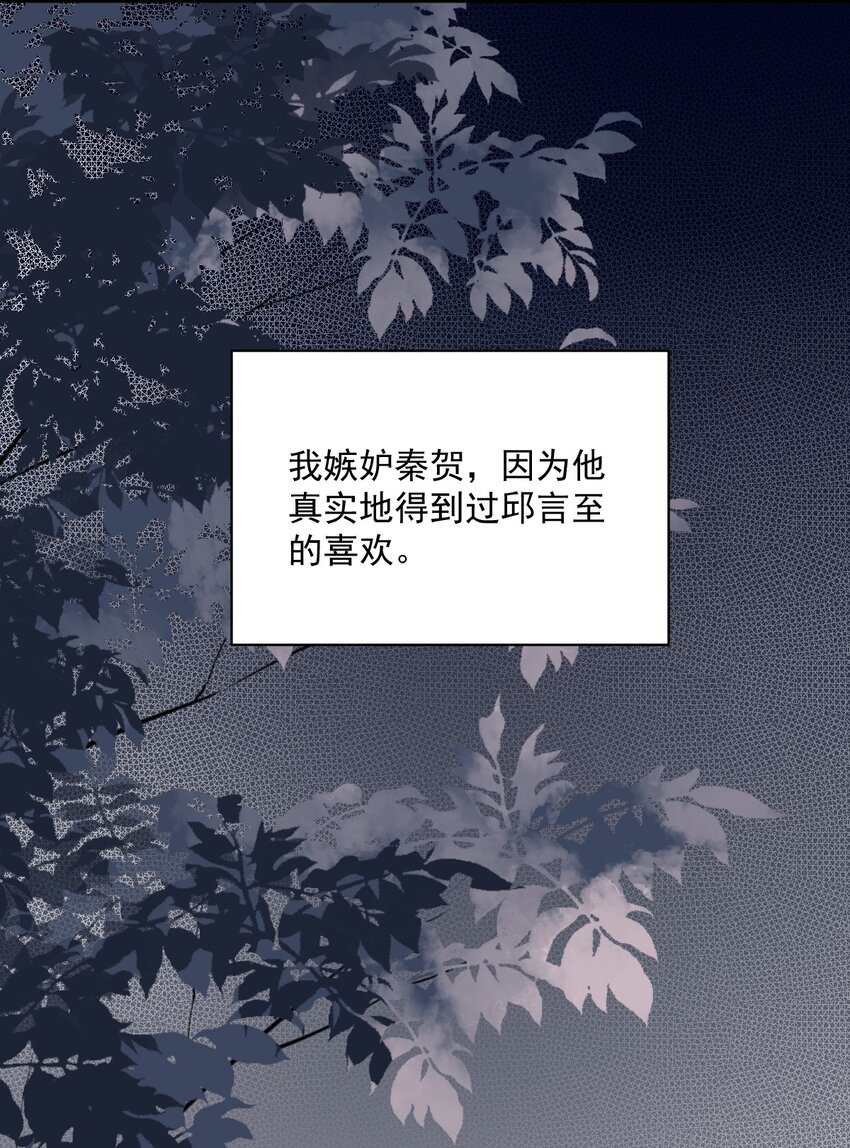155 TA的进攻-第148话