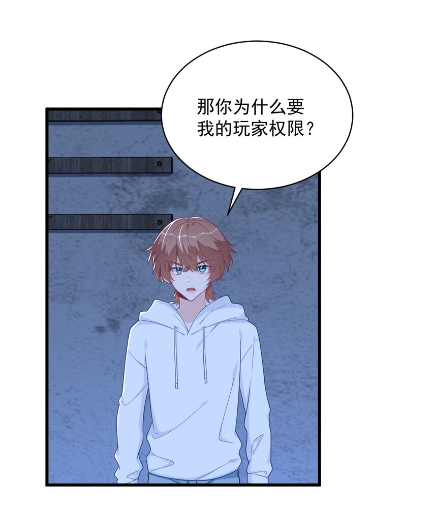 157 牺牲-第150话