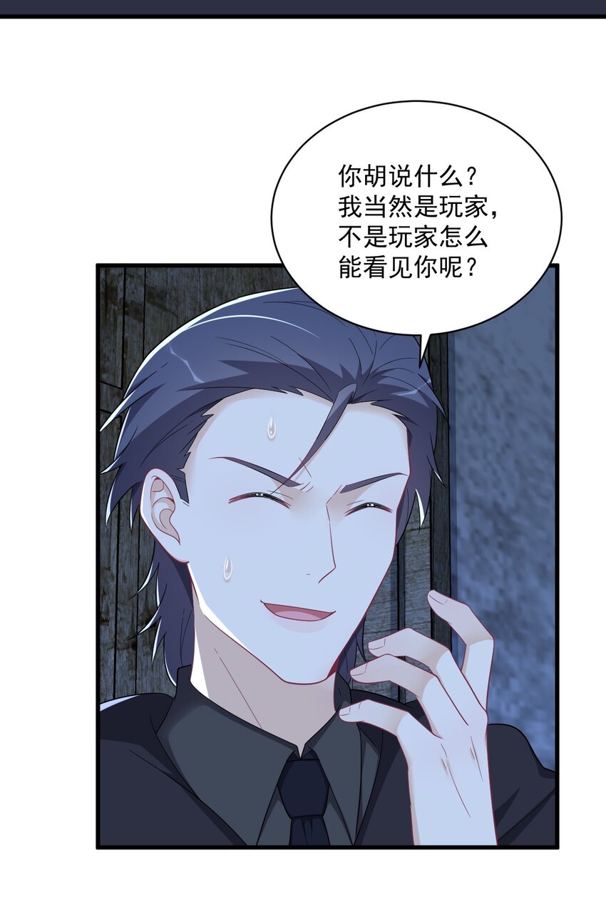 157 牺牲-第150话