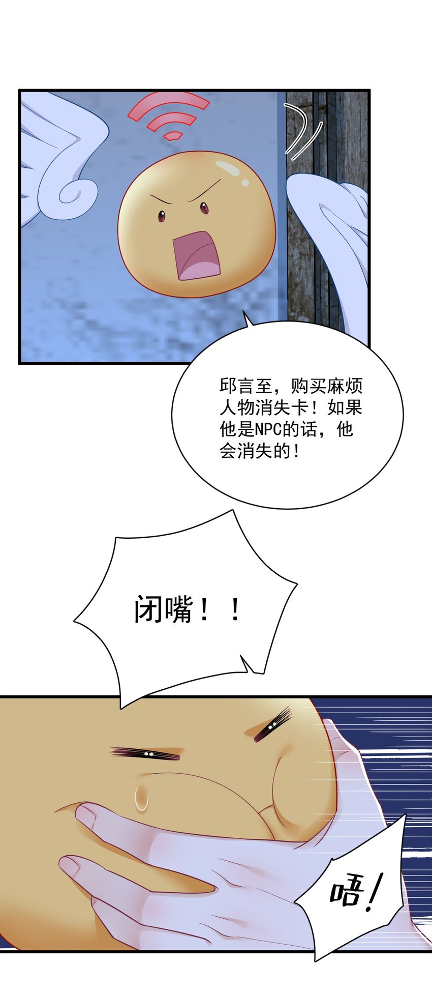 157 牺牲-第150话