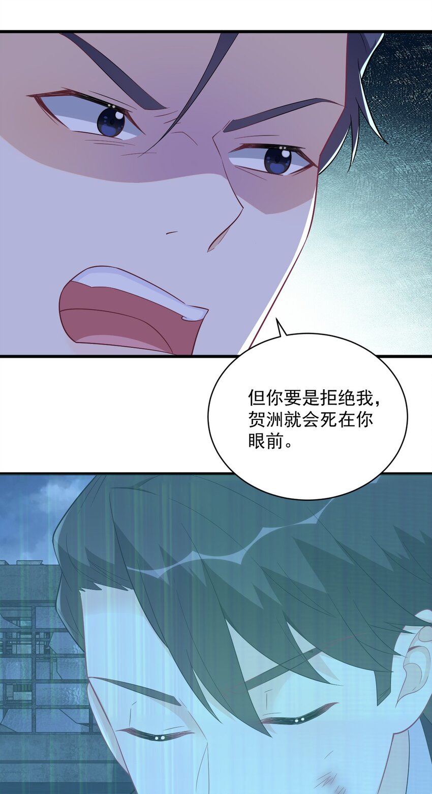 157 牺牲-第150话