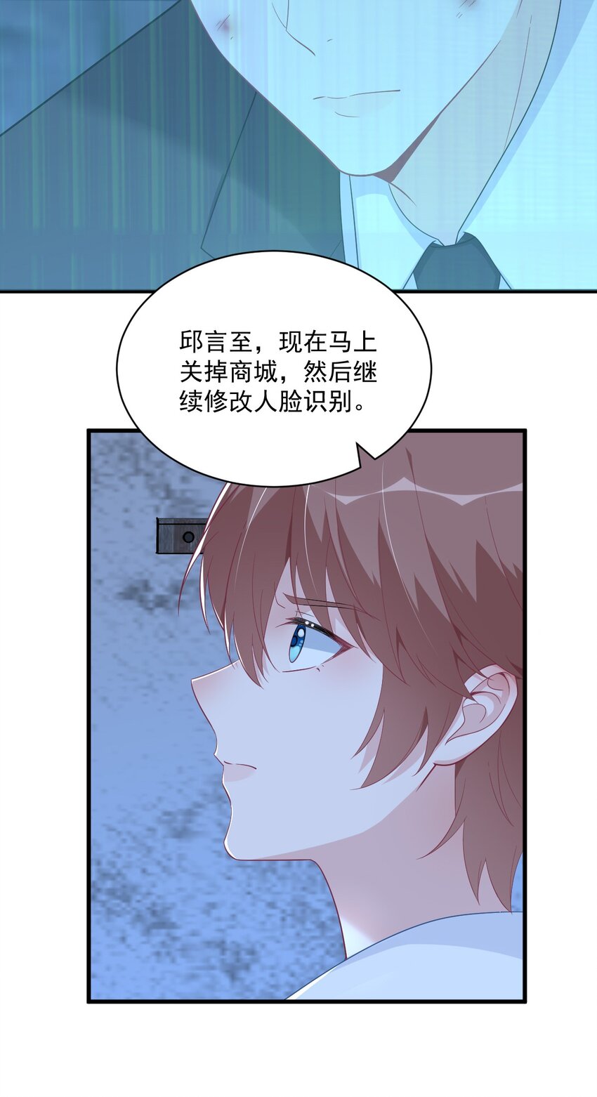 157 牺牲-第150话