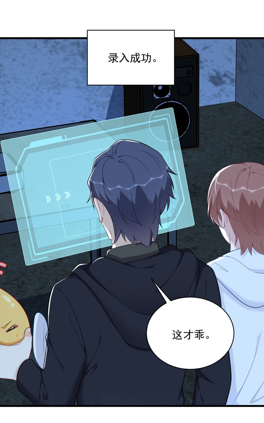 157 牺牲-第150话