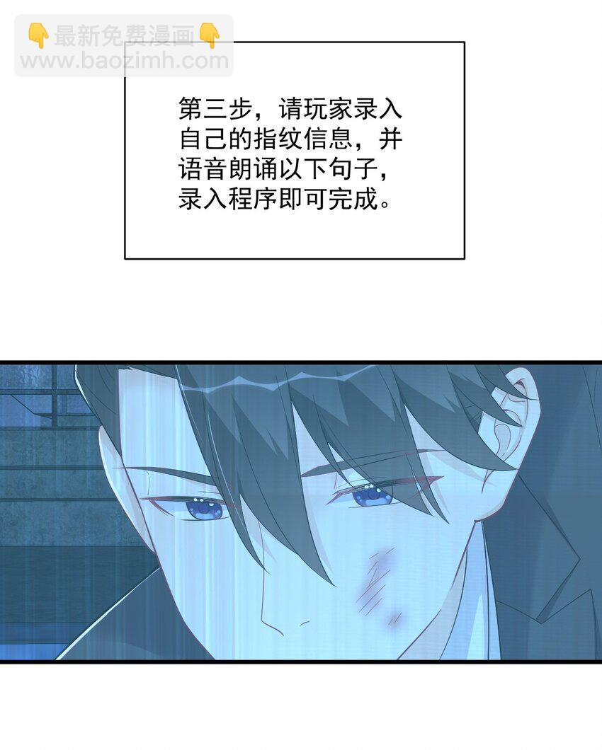 157 牺牲-第150话