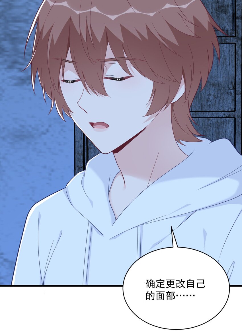 157 牺牲-第150话