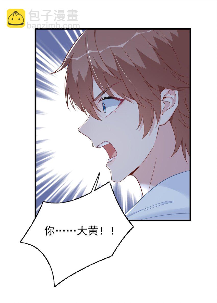157 牺牲-第150话