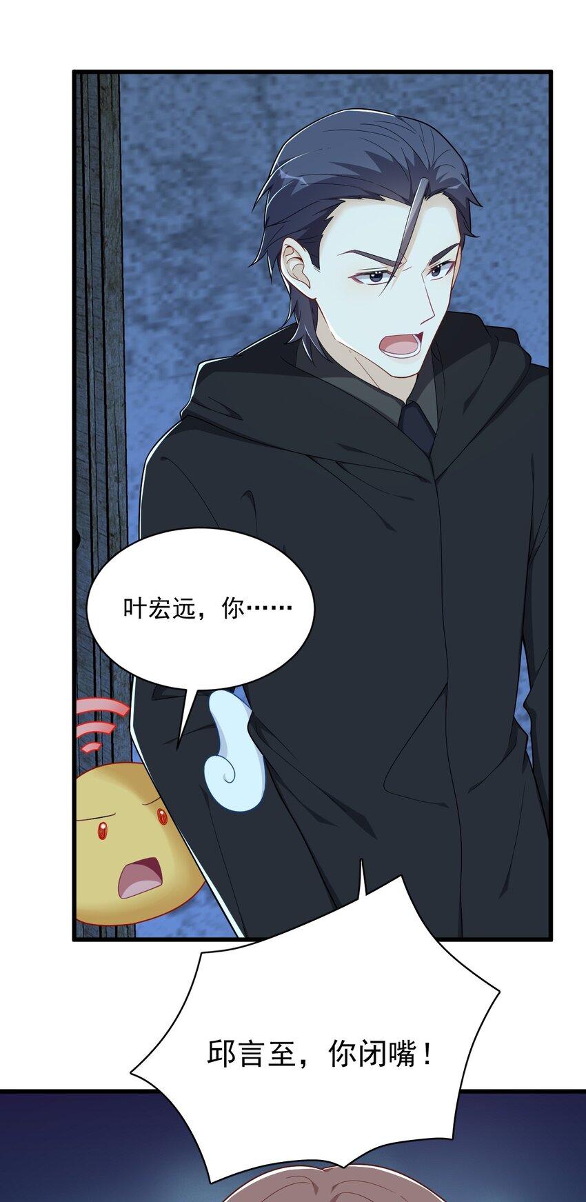 157 牺牲-第150话