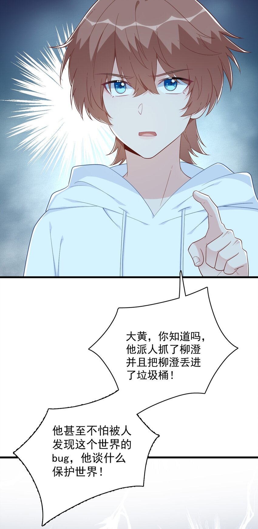 157 牺牲-第150话