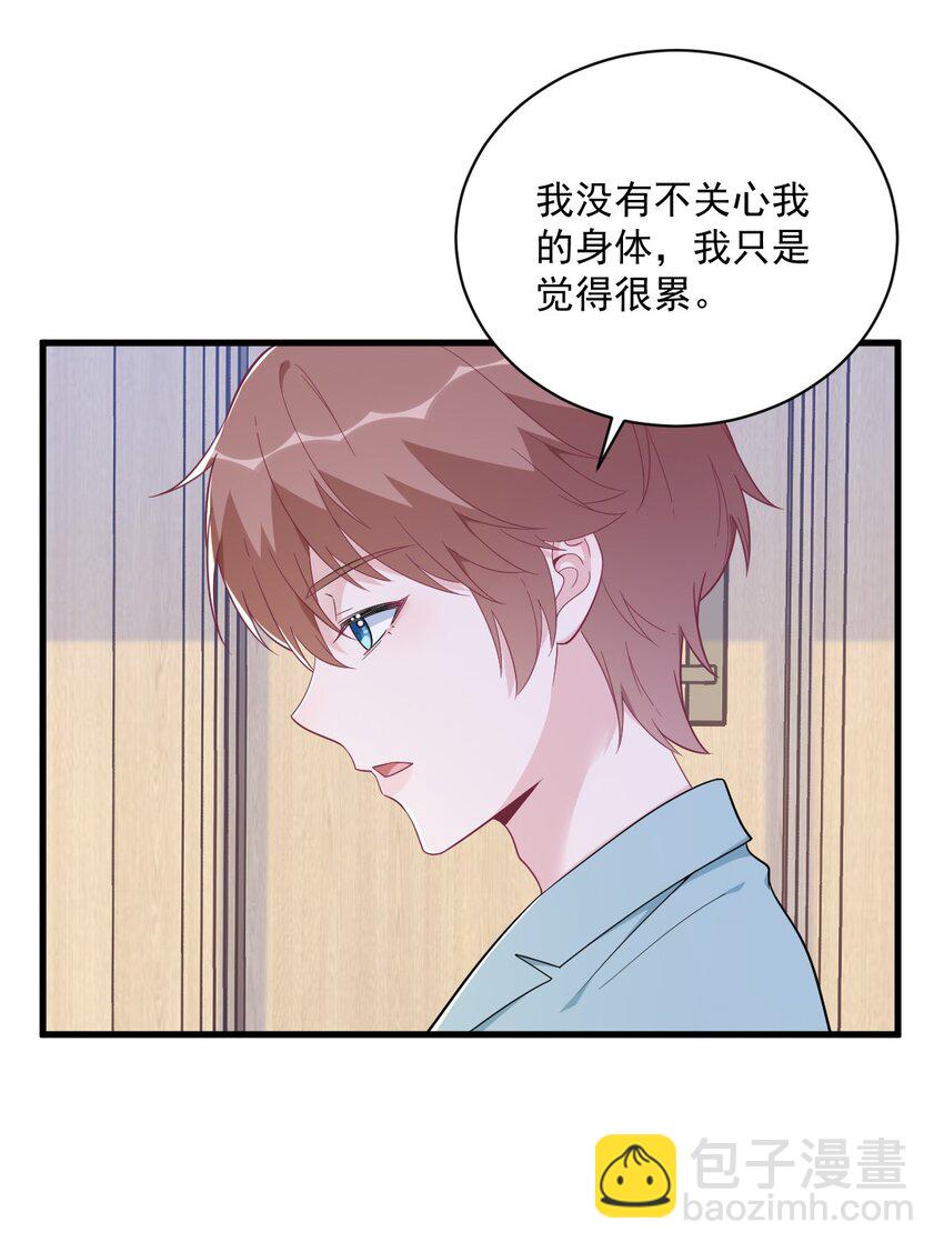 159 代餐-第152话