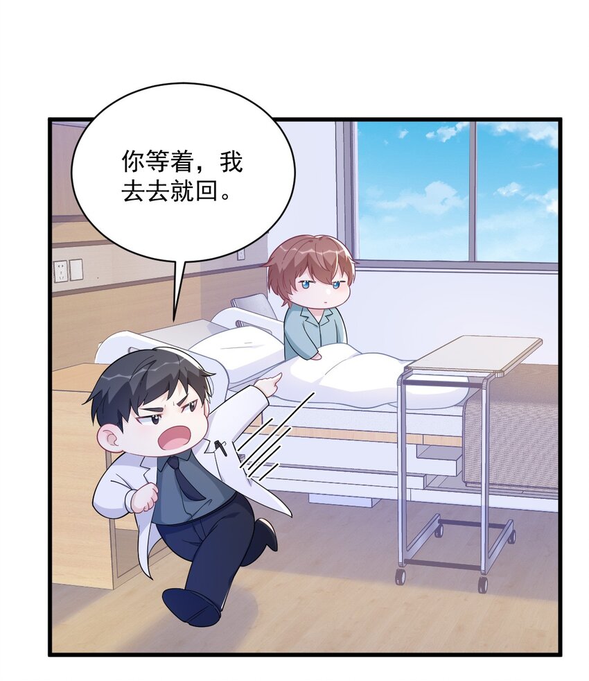 159 代餐-第152话