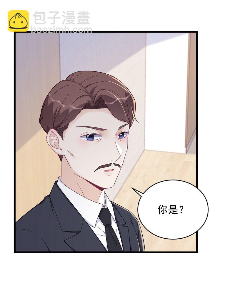 159 代餐-第152话