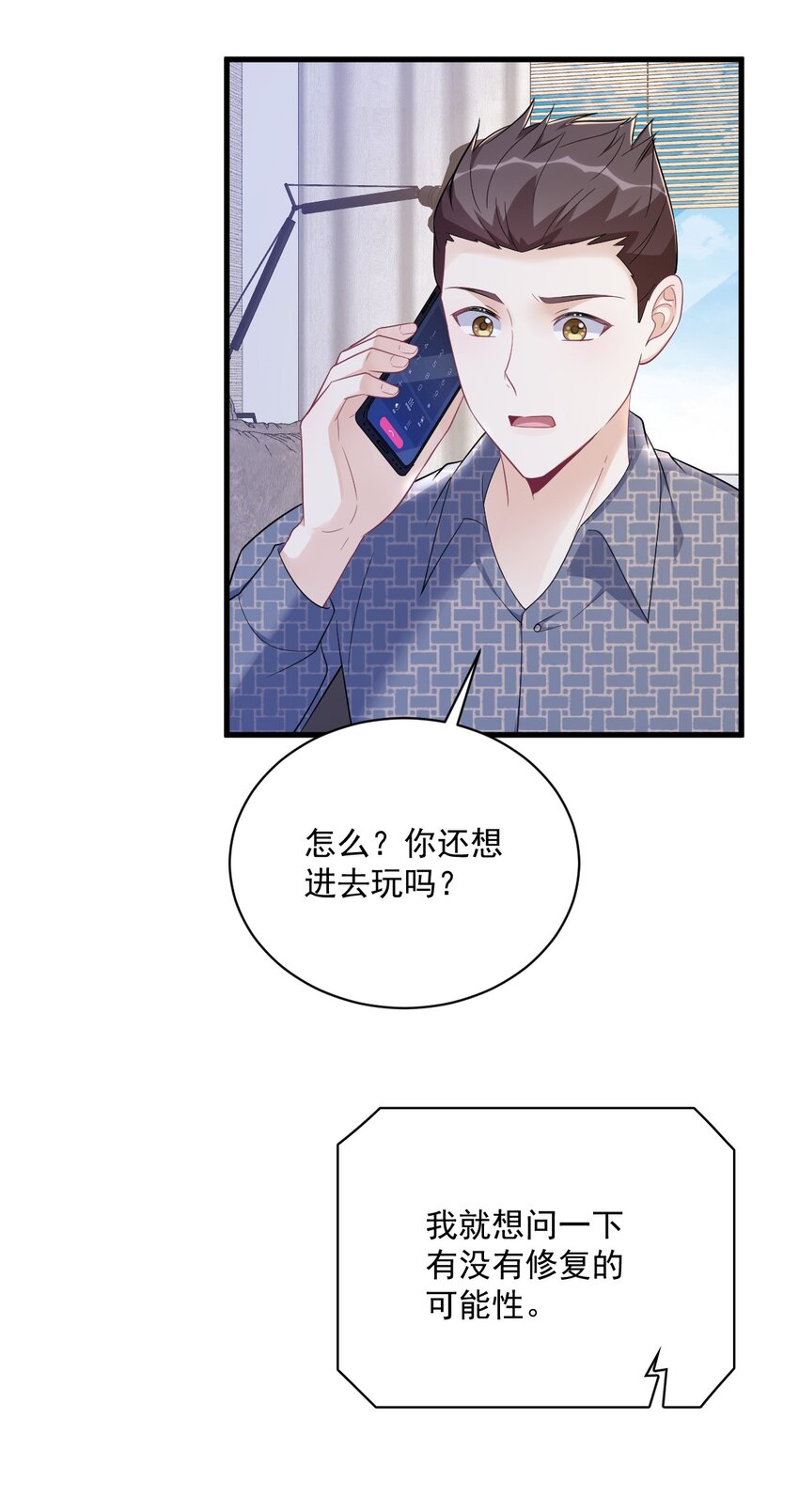 161 噬梦-第154话
