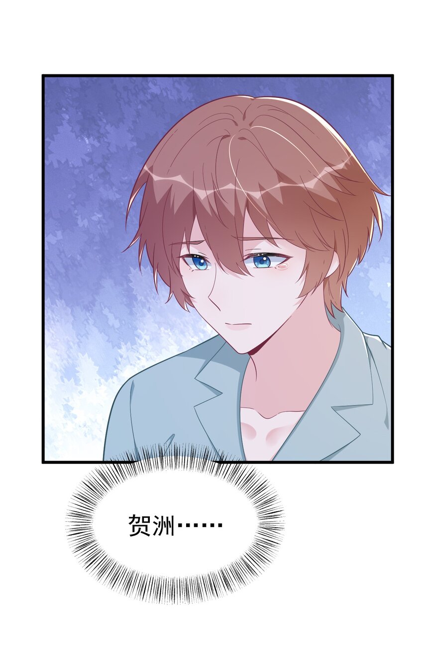 161 噬梦-第154话