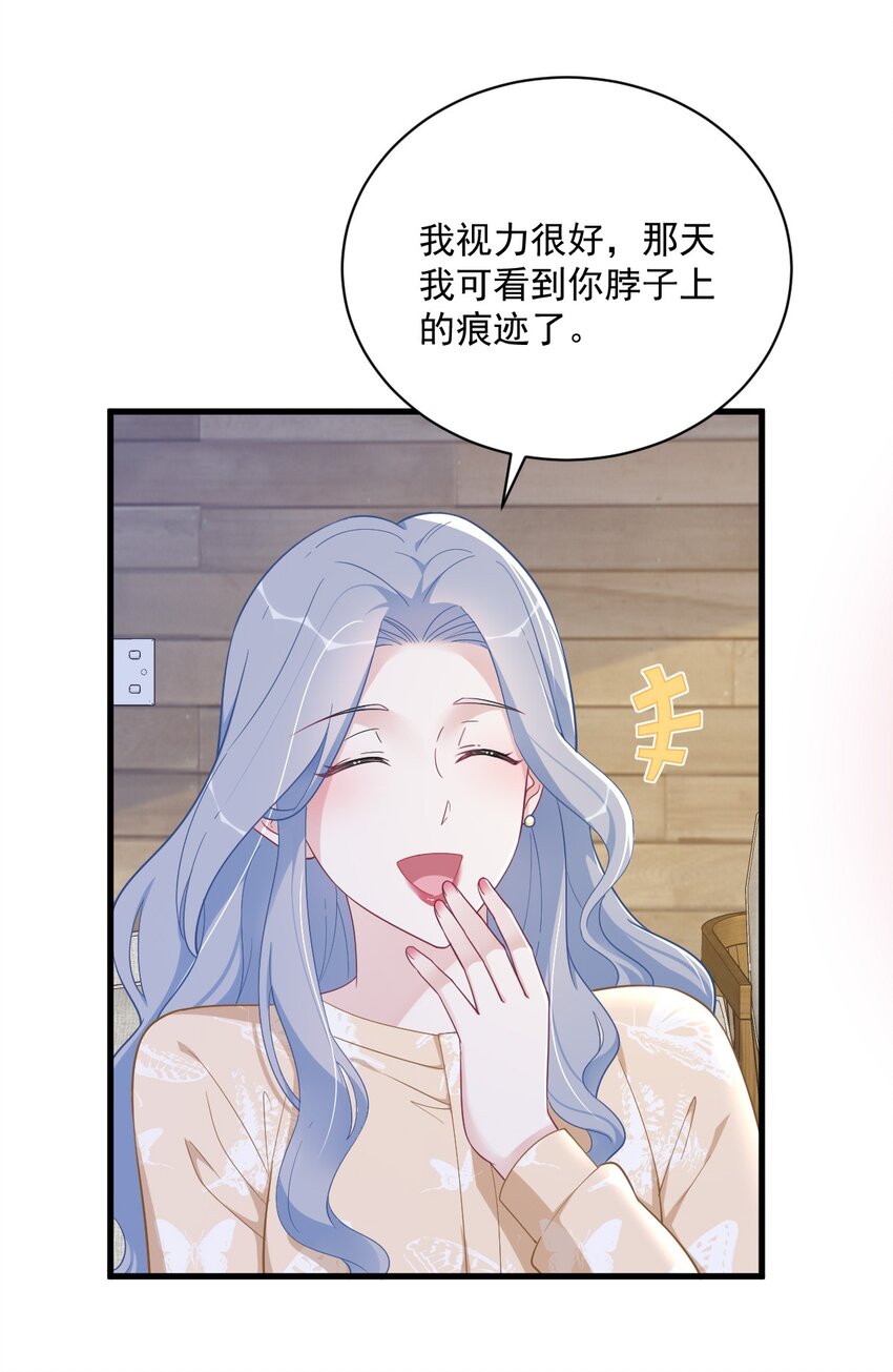 163 你也出来了？！-第156话