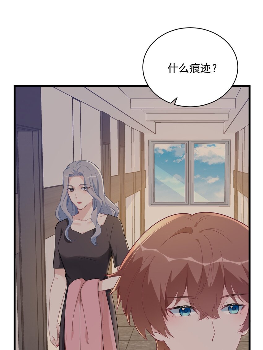 163 你也出来了？！-第156话