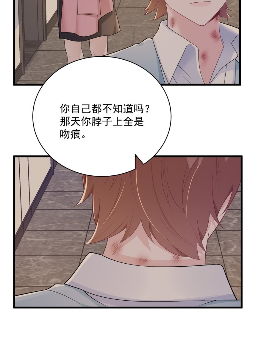 163 你也出来了？！-第156话