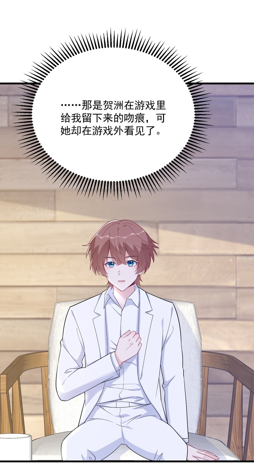 163 你也出来了？！-第156话