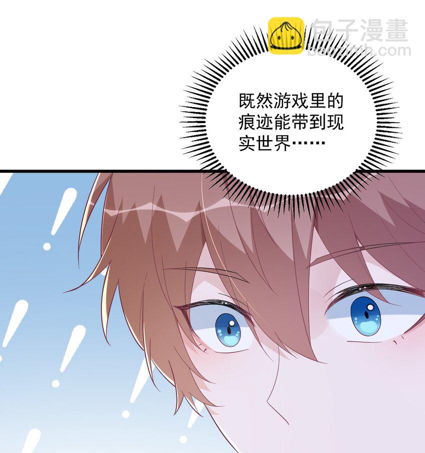 163 你也出来了？！-第156话