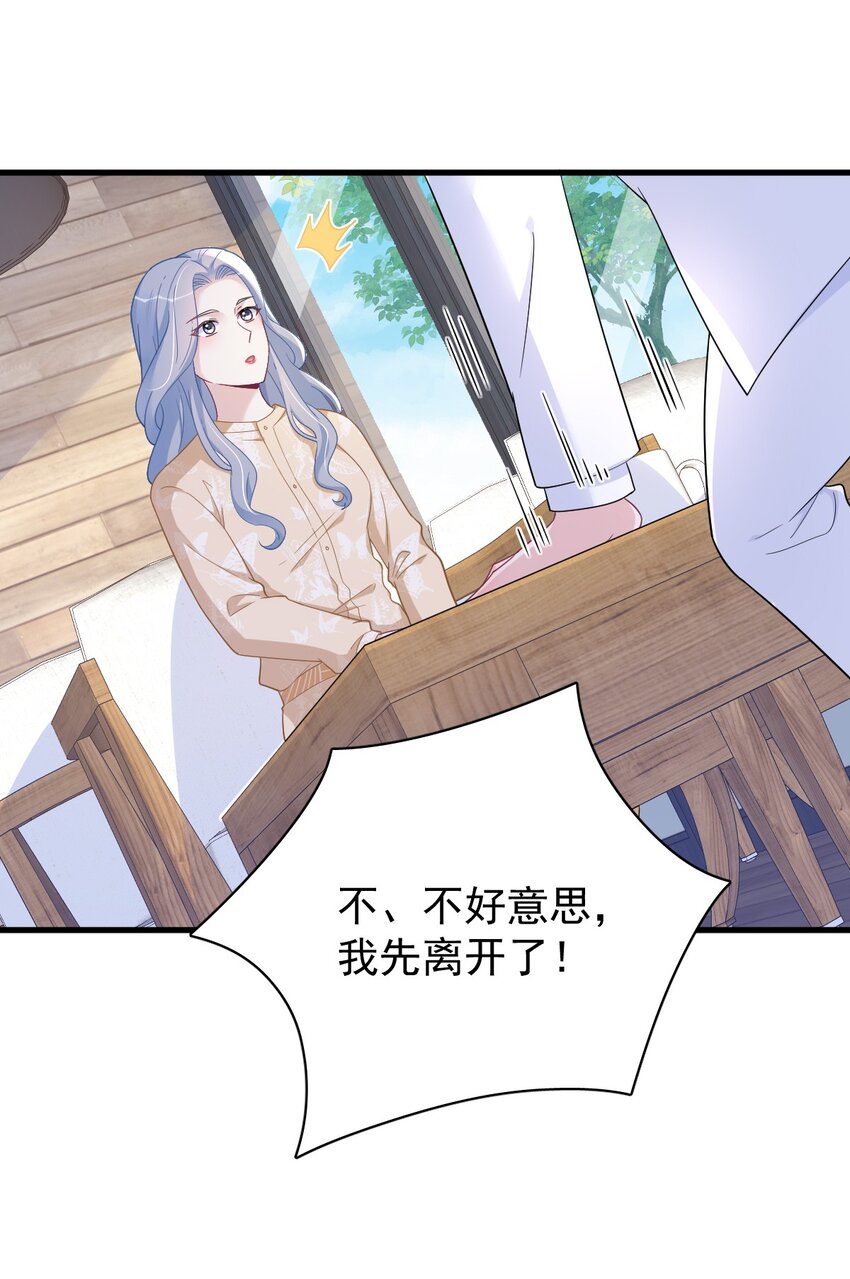 163 你也出来了？！-第156话