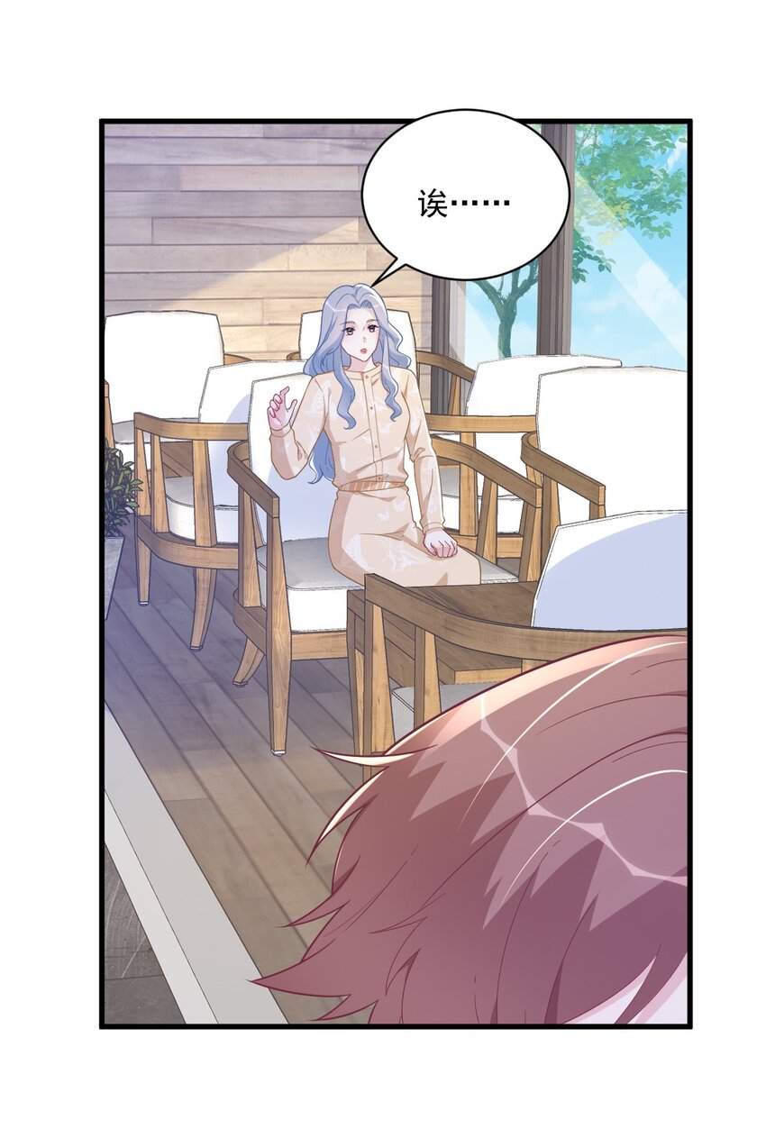 163 你也出来了？！-第156话