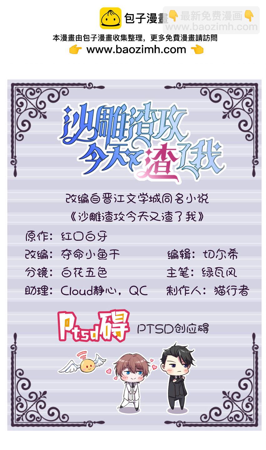 163 你也出来了？！-第156话