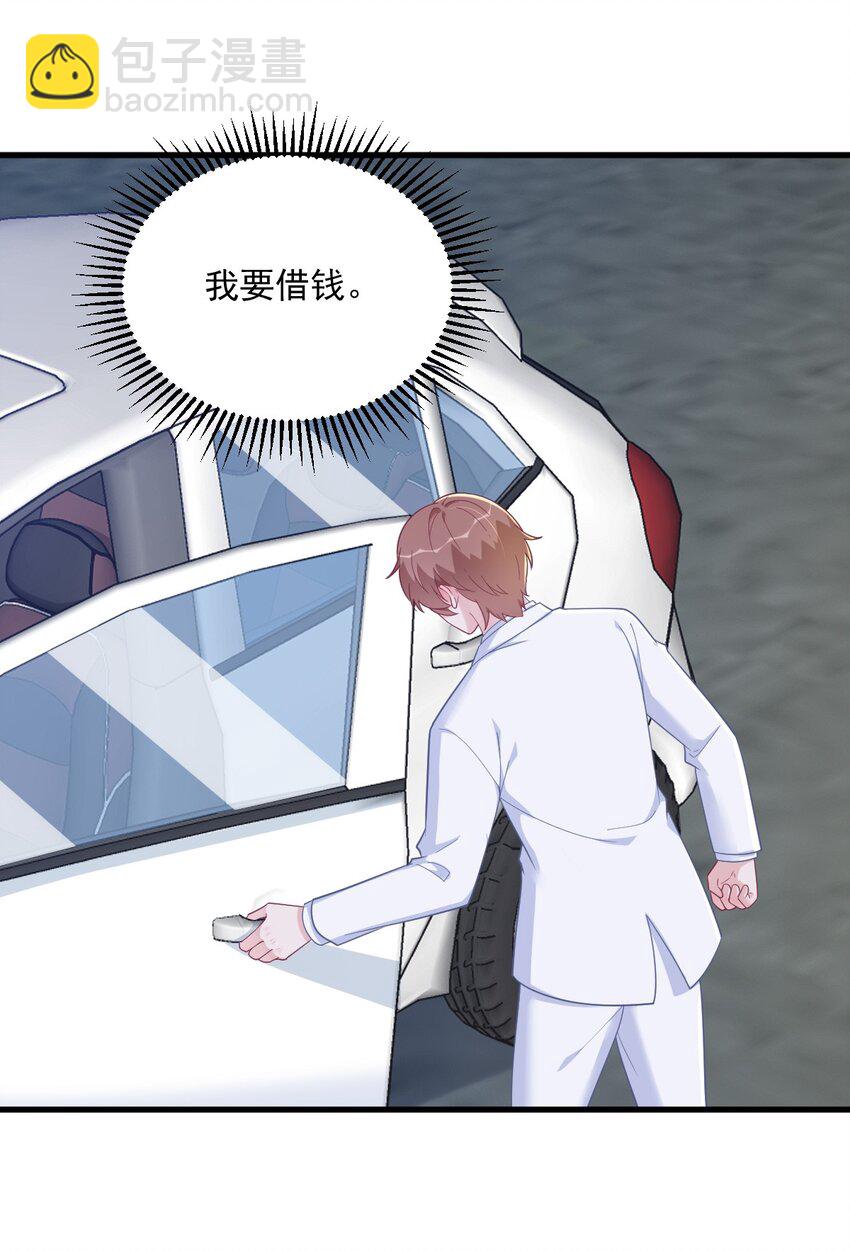163 你也出来了？！-第156话