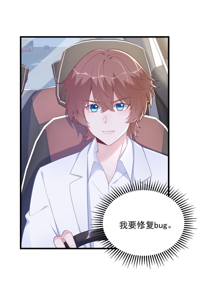 163 你也出来了？！-第156话