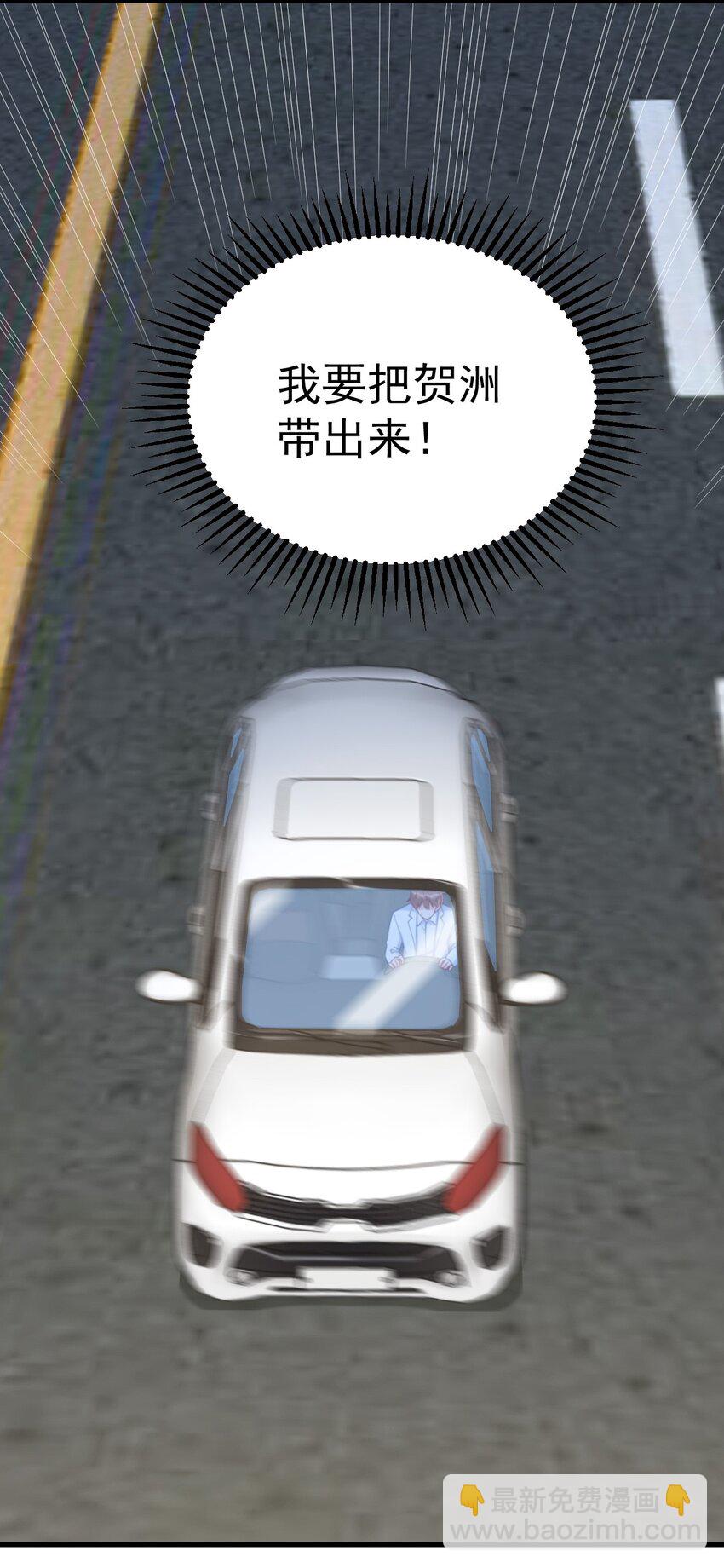 163 你也出来了？！-第156话