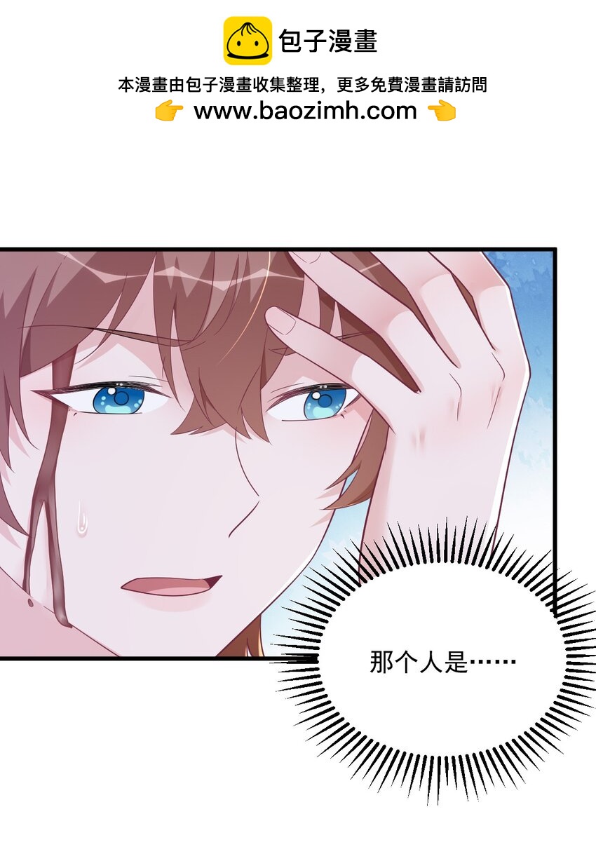 163 你也出来了？！-第156话