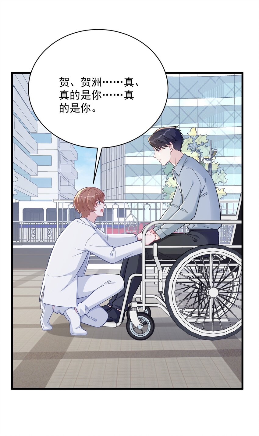 163 你也出来了？！-第156话
