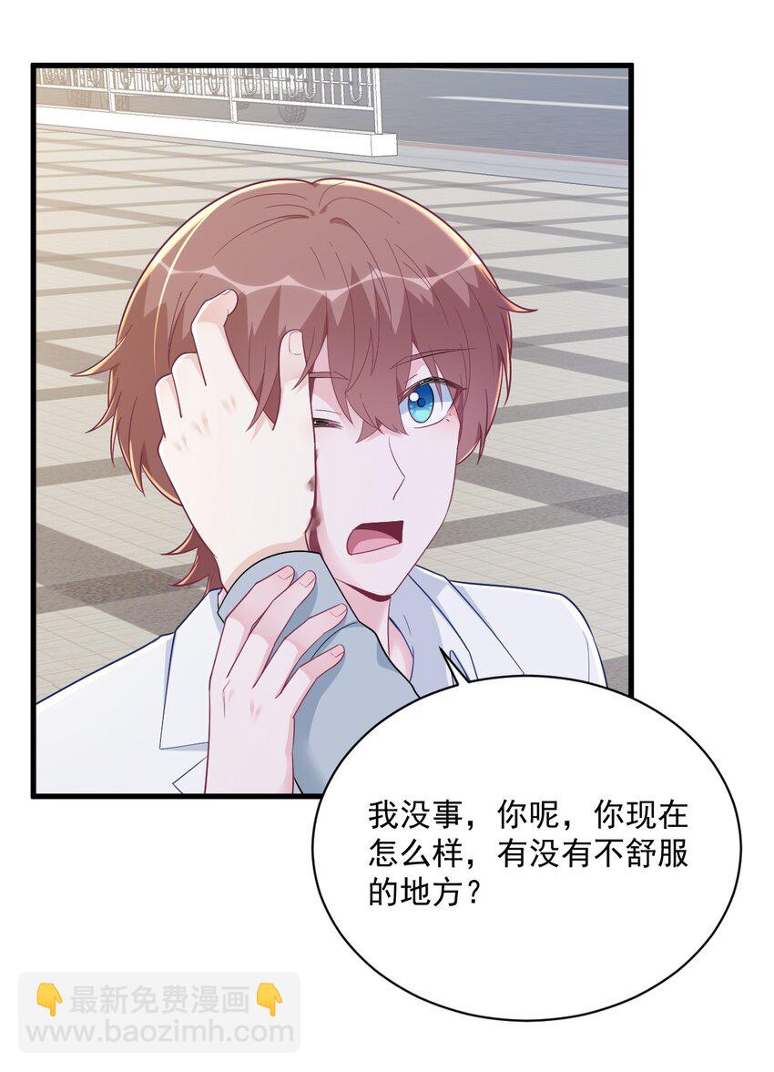 163 你也出来了？！-第156话