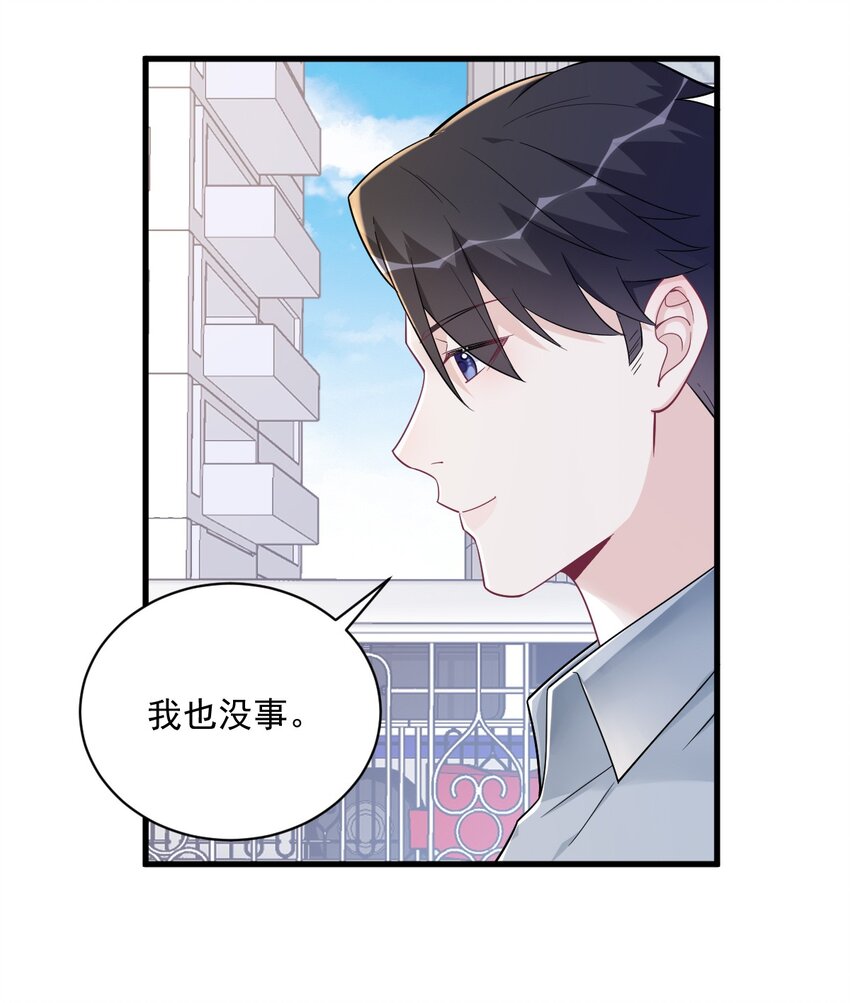 163 你也出来了？！-第156话