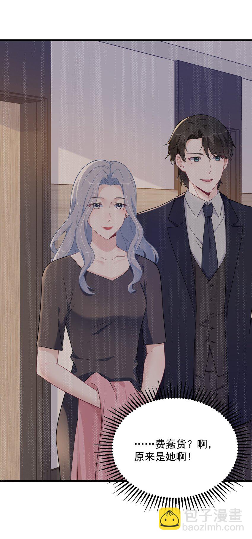 163 你也出来了？！-第156话