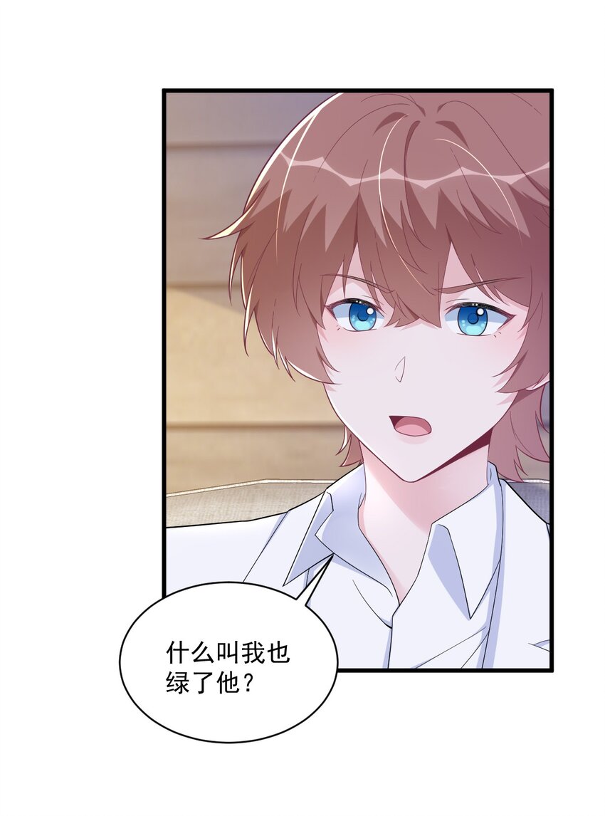163 你也出来了？！-第156话