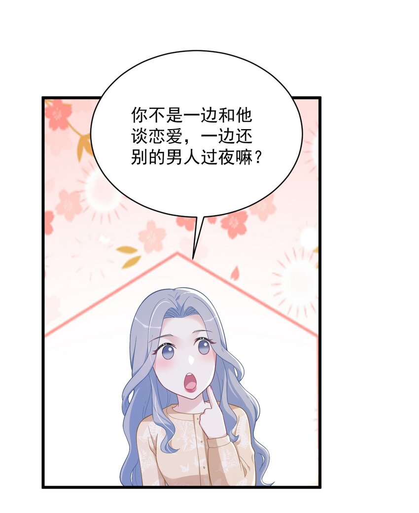 163 你也出来了？！-第156话