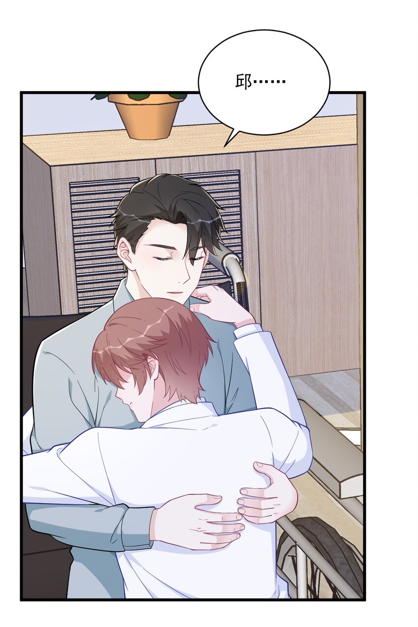 165 渣男竟是我自己？-第158话