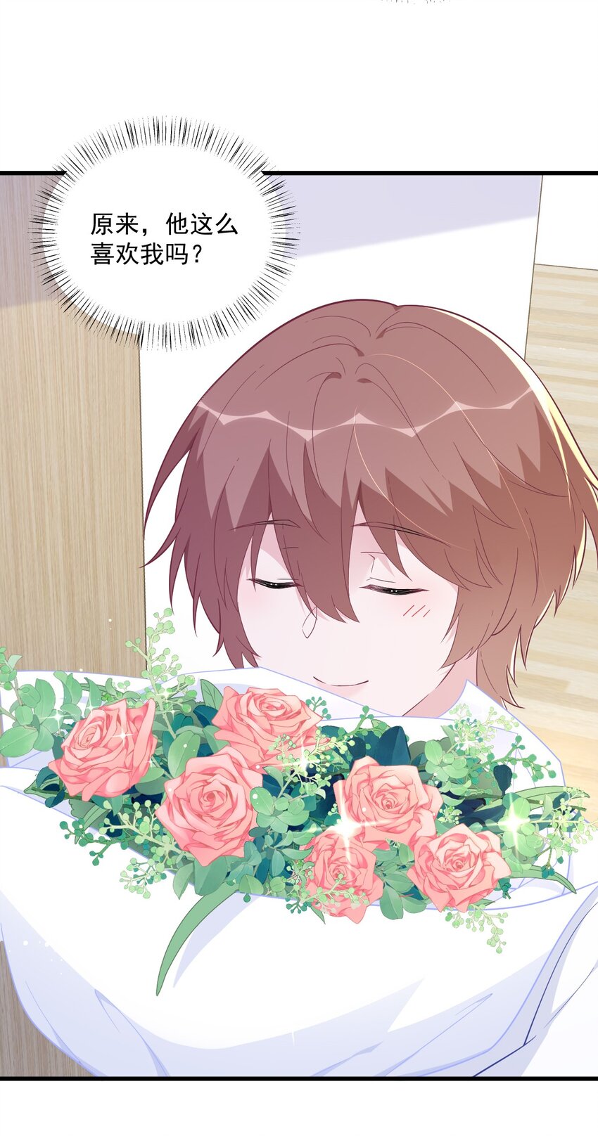 165 渣男竟是我自己？-第158话