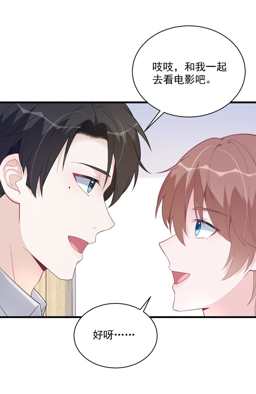 165 渣男竟是我自己？-第158话