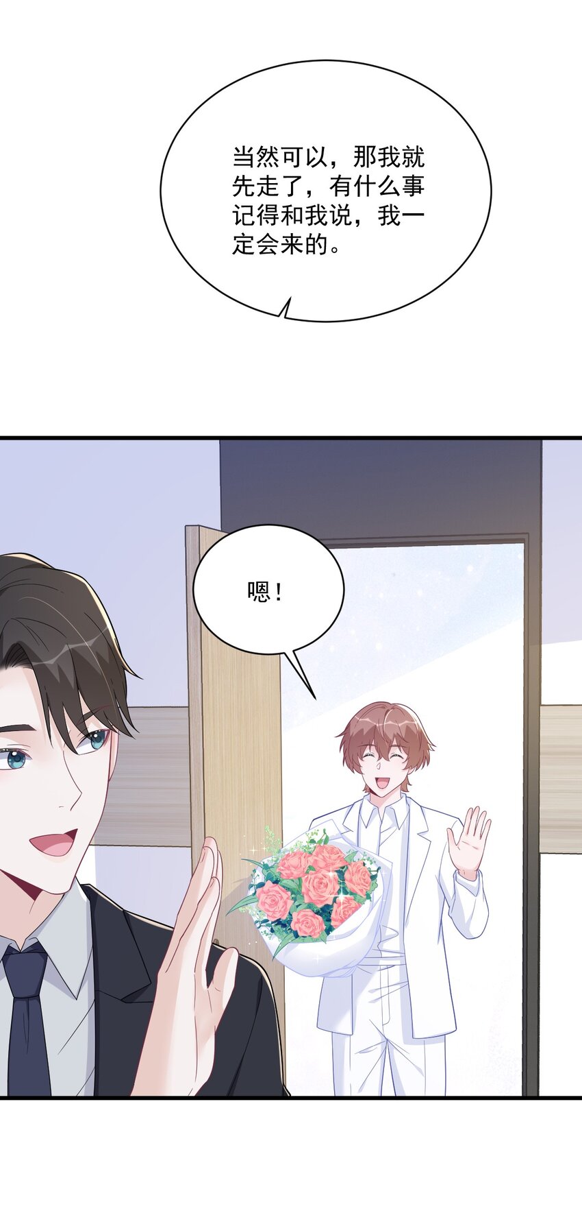 165 渣男竟是我自己？-第158话