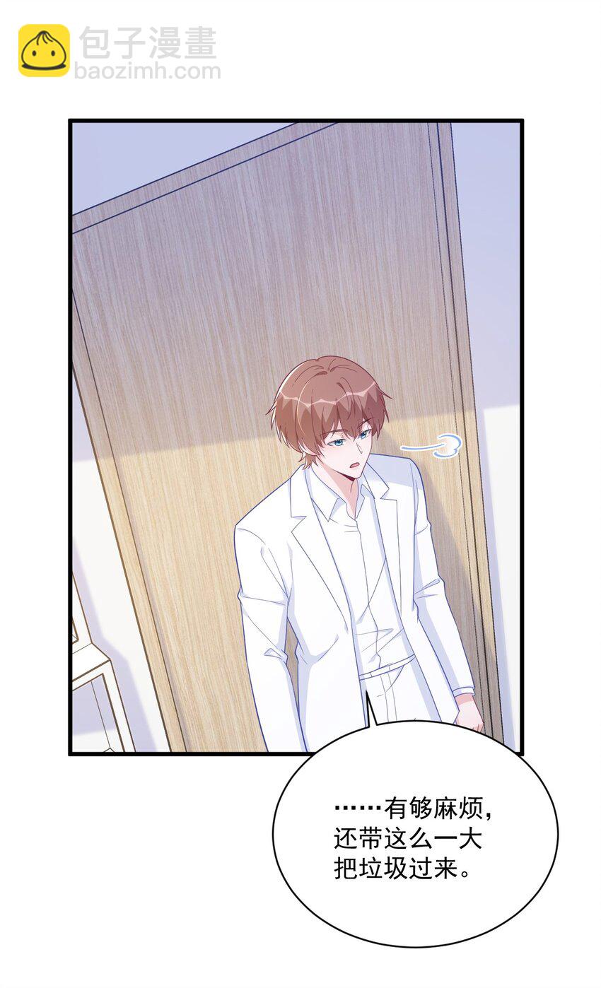 165 渣男竟是我自己？-第158话