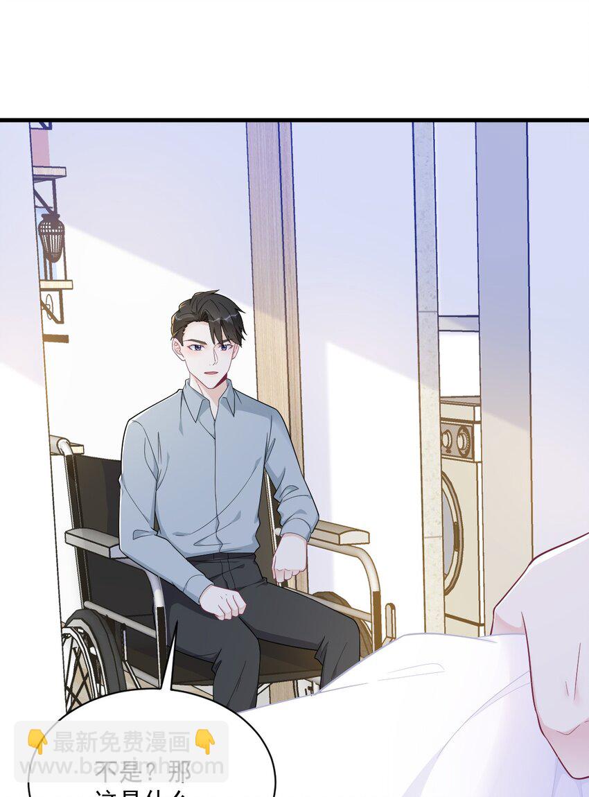 165 渣男竟是我自己？-第158话