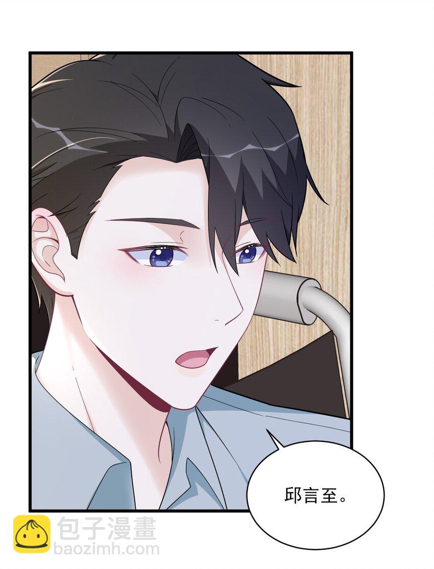 165 渣男竟是我自己？-第158话