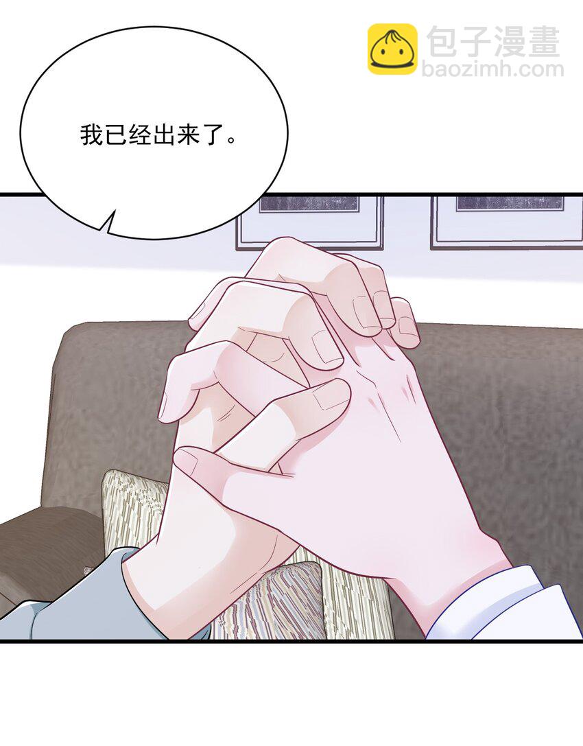 165 渣男竟是我自己？-第158话