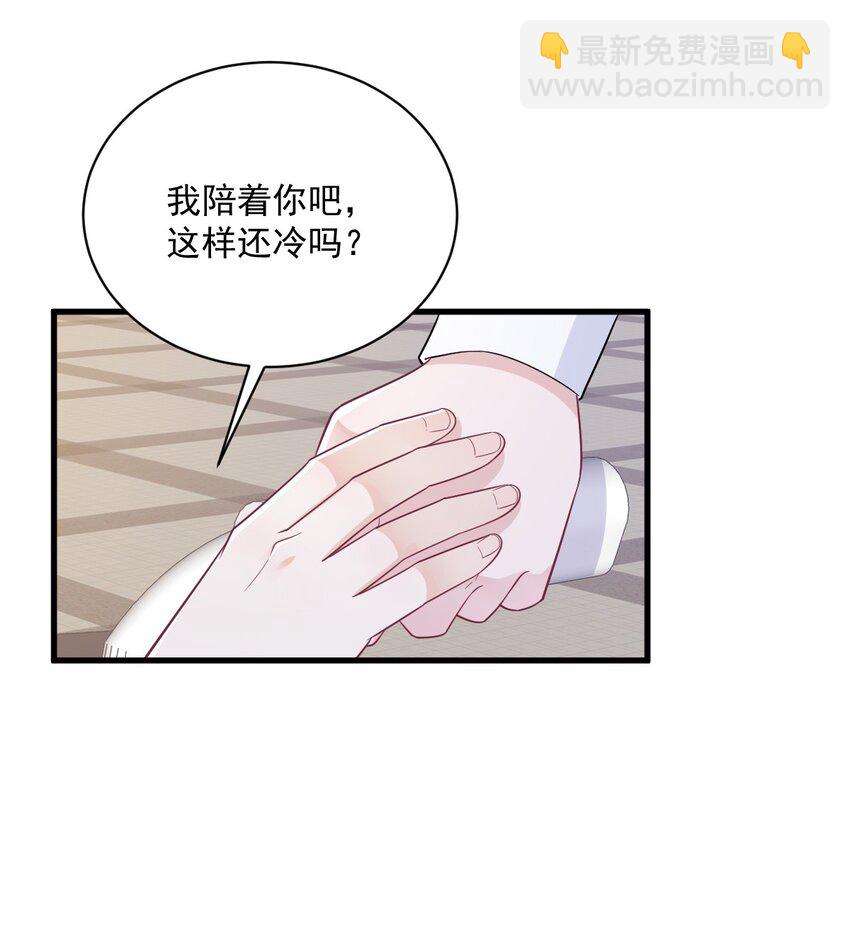 167 赚钱养你-第160话