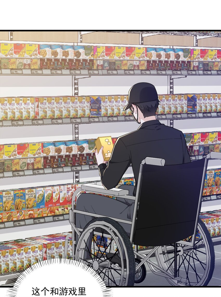 167 赚钱养你-第160话