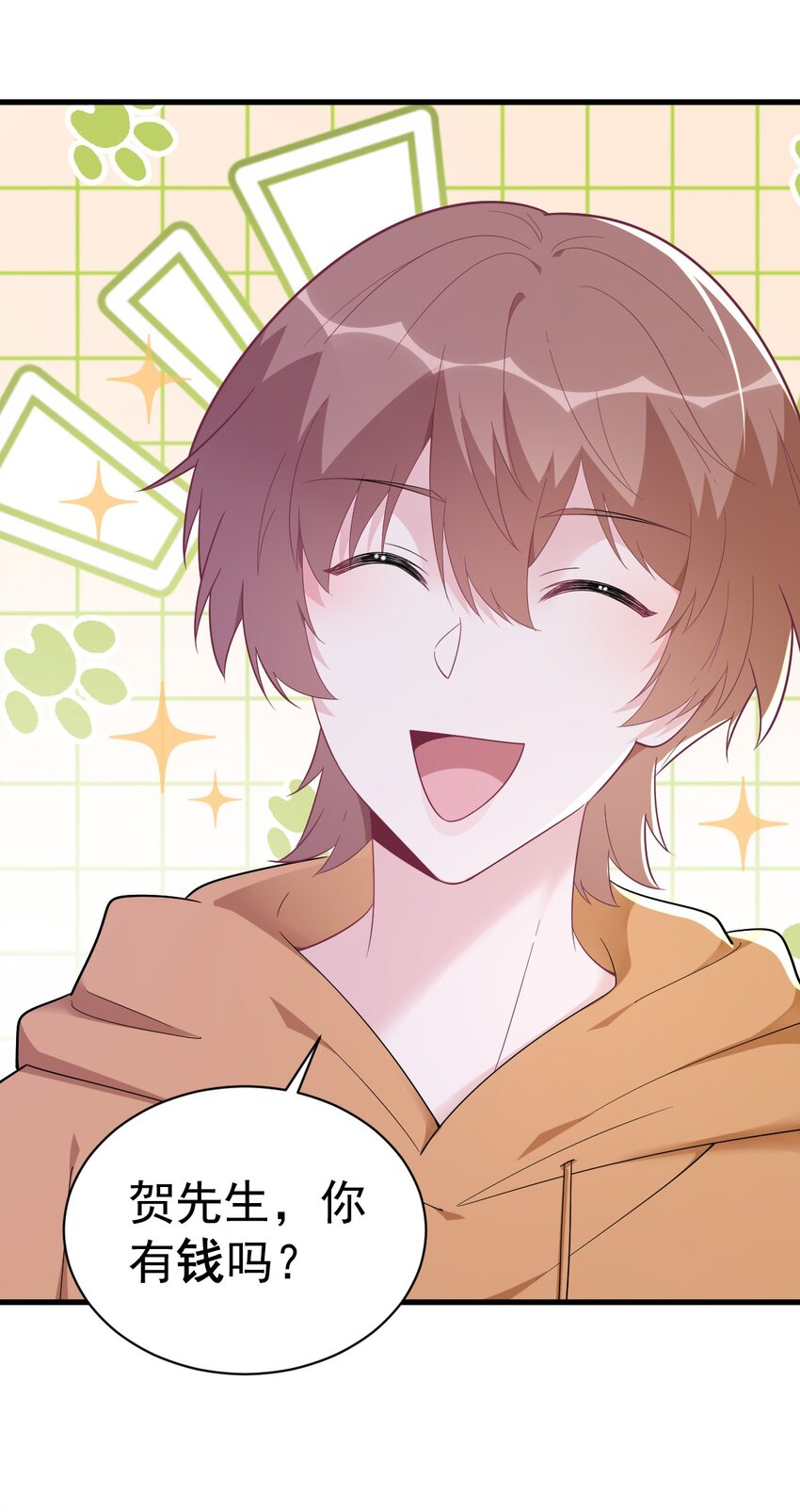 167 赚钱养你-第160话