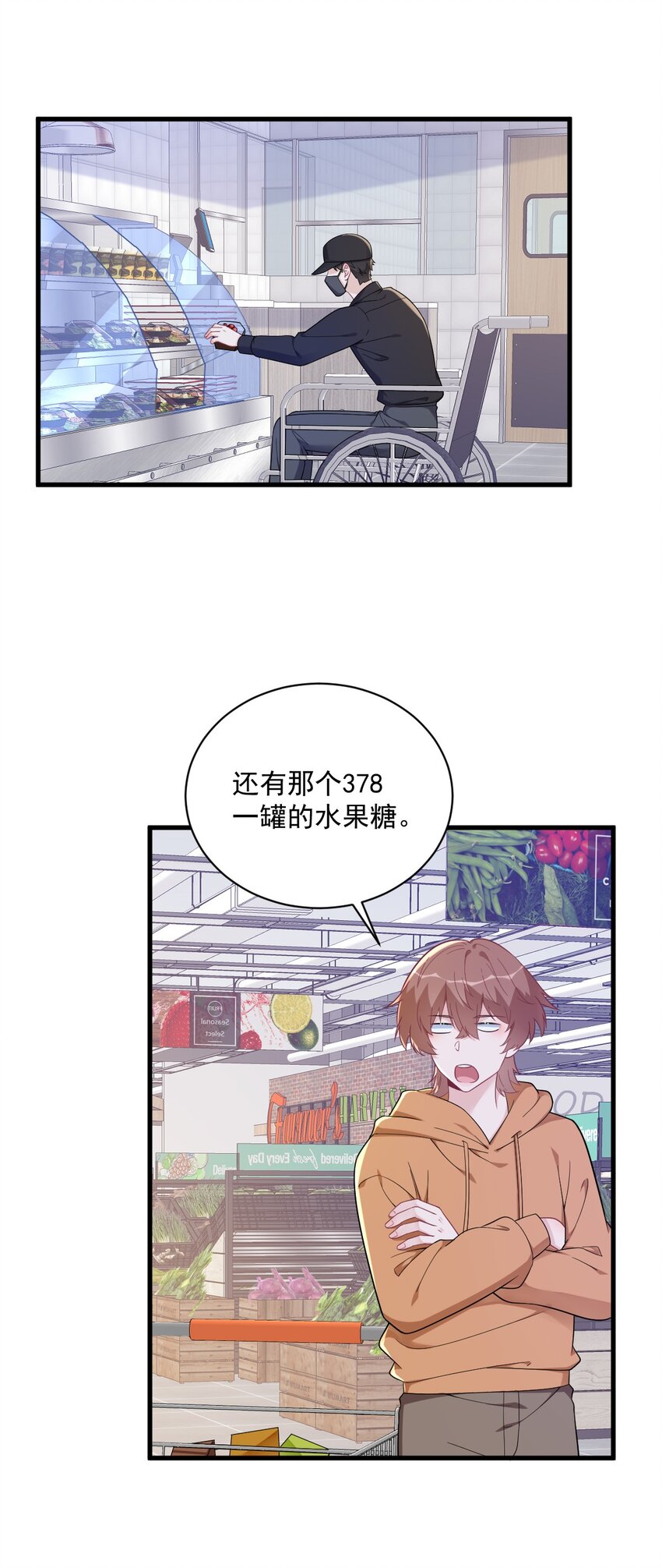 167 赚钱养你-第160话