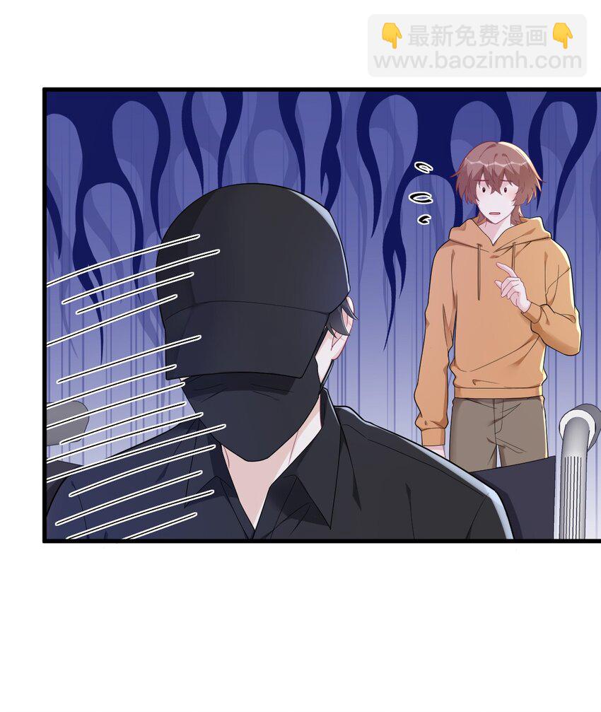 167 赚钱养你-第160话